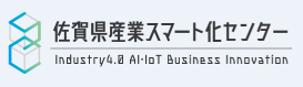 佐賀県スマート化センター