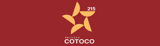 COTOCO